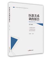 ҽϵ鱨